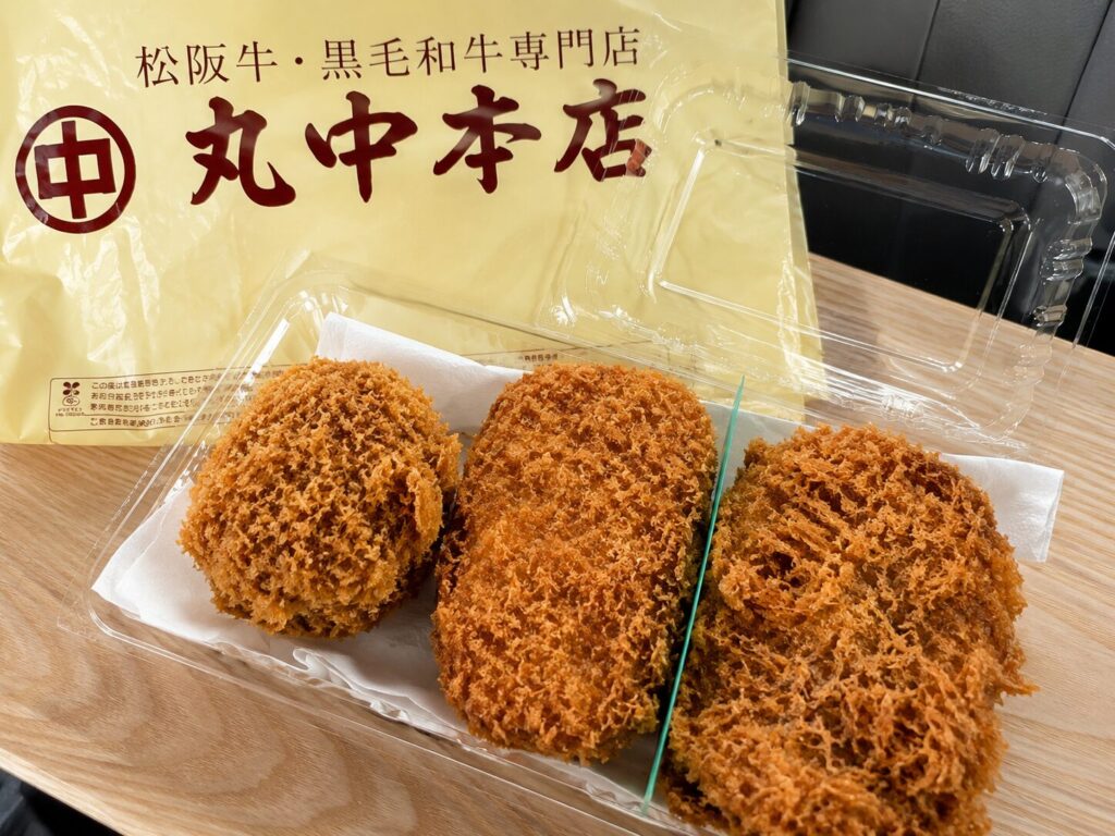 丸中本店のコロッケ3個