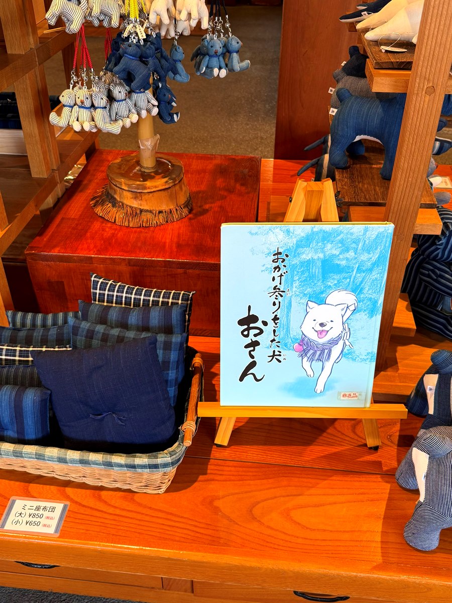 お土産屋さん、おさんの色紙