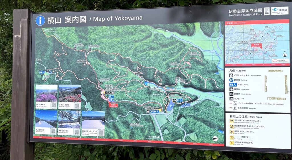 横山の案内図。看板いっぱいに詰めたので、コース名や凡例の文字が読めます